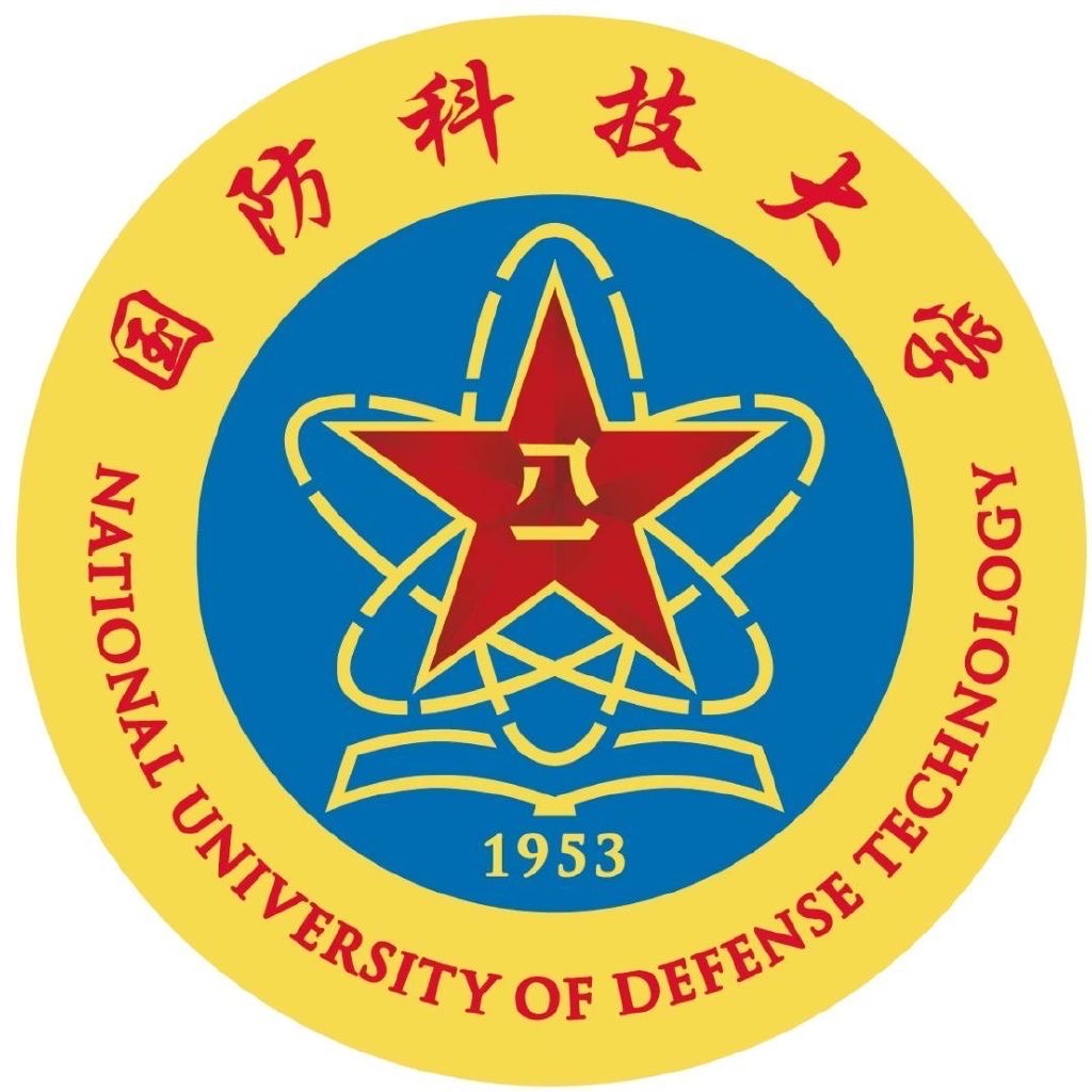 國(guó)防科技大學(xué)